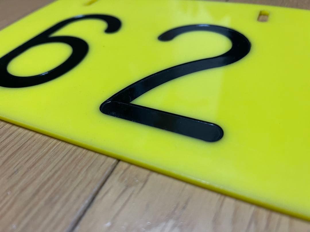 激レア★幕張電車区 113系 房総ローカル編成 編成札