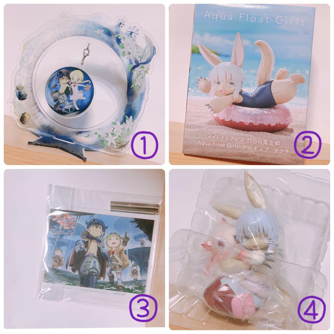 メイドインアビス まとめ売り - メルカリ