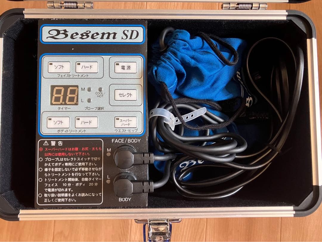 ベセムSD 温冷美容 超音波美顔器 フェイス ボディ スカルプケア