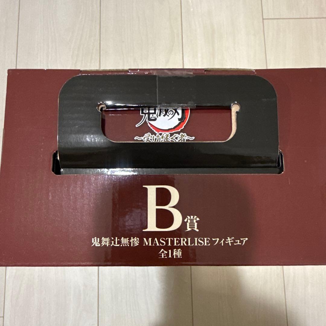 一番くじ 鬼滅の刃 受け継ぐ者 B賞 鬼舞辻無惨 MASTERLISEフィギュア
