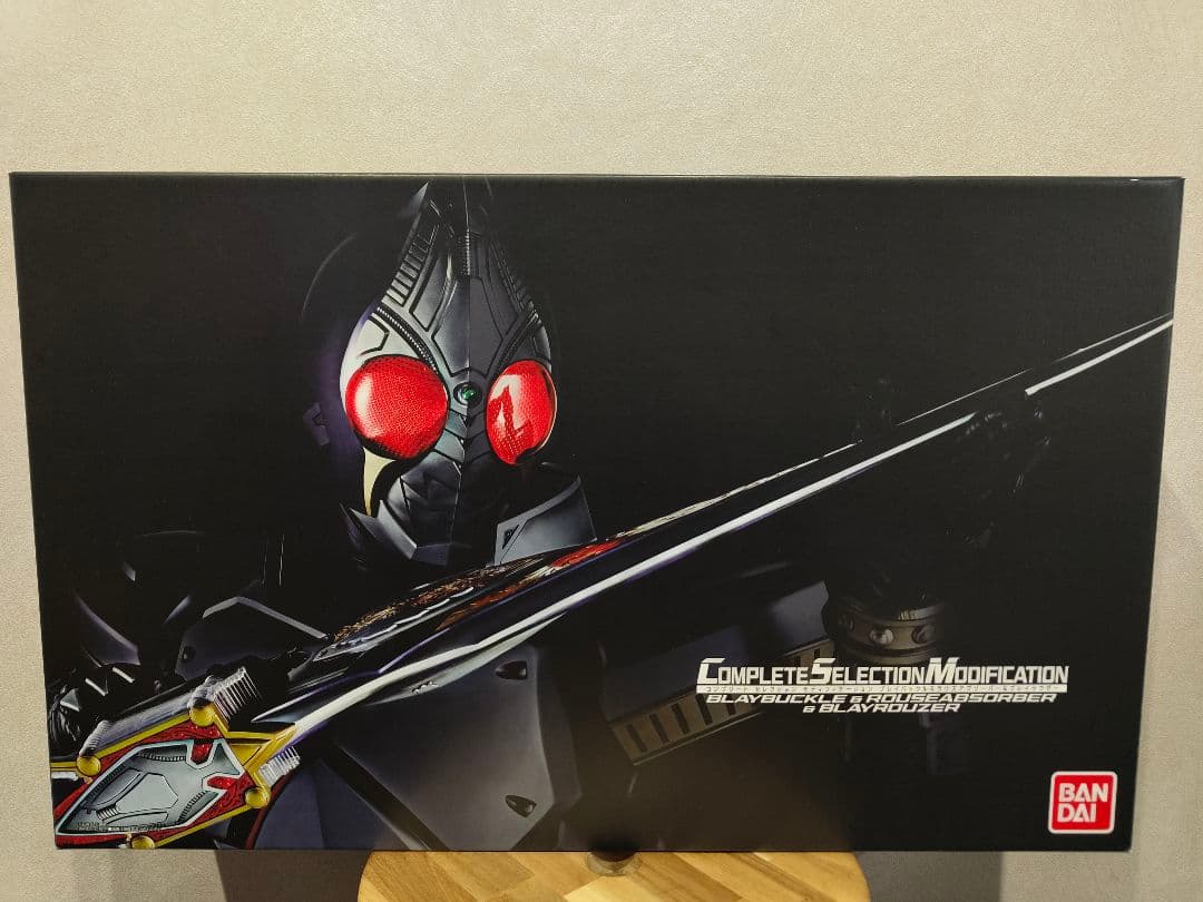 CSMブレイバックル&ラウズアブゾーバー&ブレイラウザー アウ