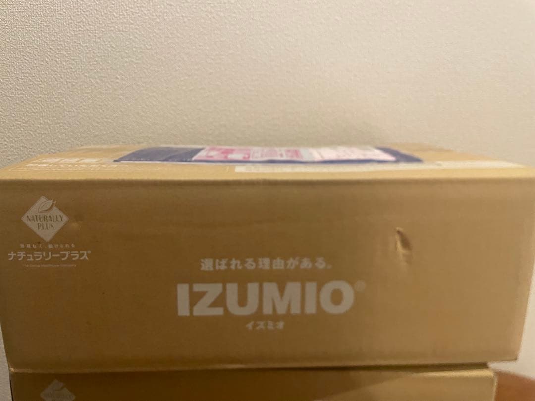 ナチュラリープラス イズミオ（30パック）2箱 沖縄・離島は発送不可