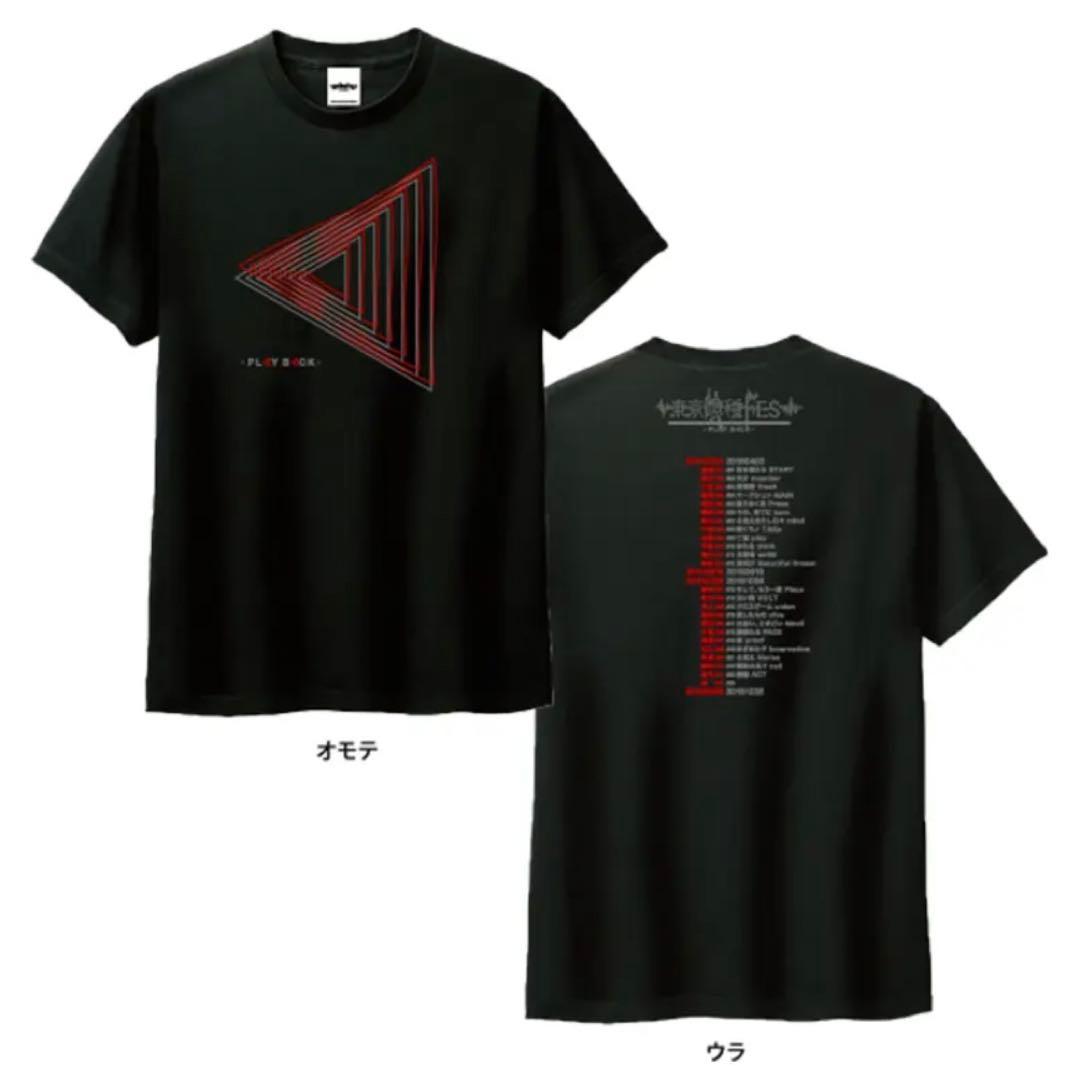 東京喰種fes PLAY BACK プレミア席 特製グッズセット