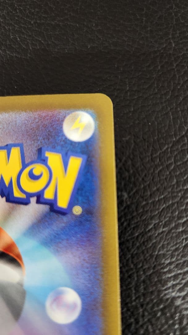 【極美品】メガゲンガーex SAR [M2a 240/193］