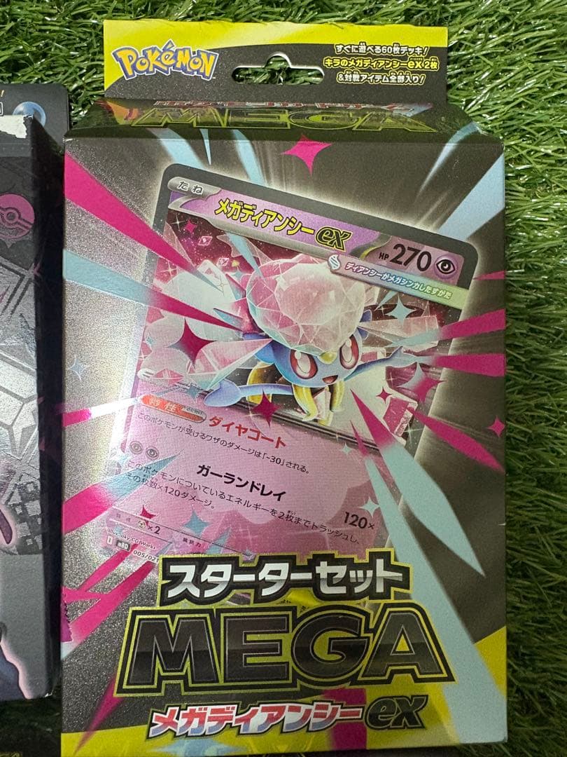 ポケモンカード マリィスターターセット ディアンシープレミアムトレーナーボックス