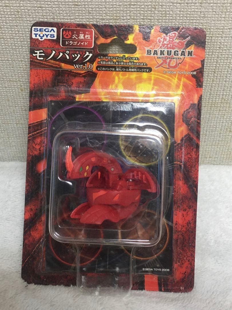 爆丸 ドラゴノイド モノパック 未開封 爆丸 ブースターパック 火属性