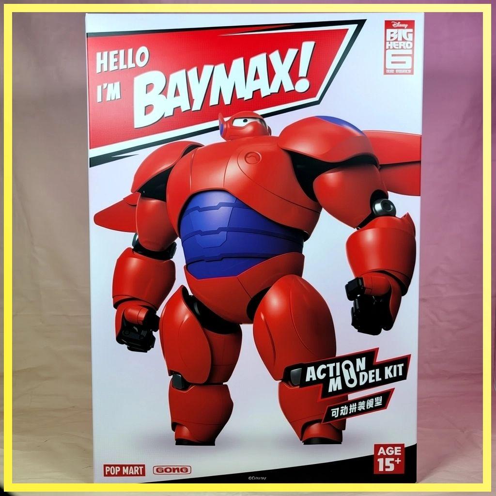 【GONG Studio】新品 正規品 ベイマックス Big Hero 6
