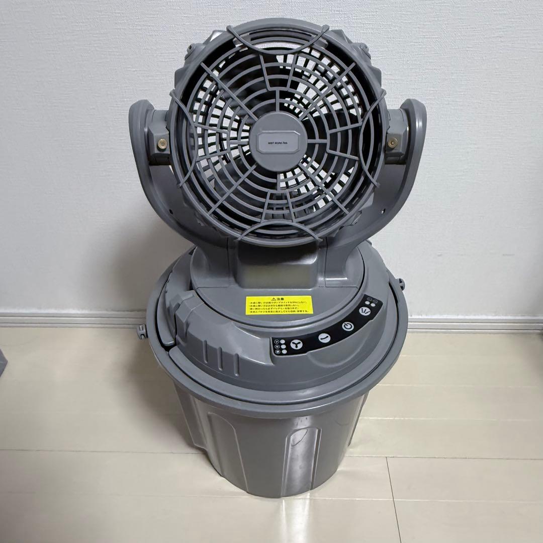 SHOWA ショウワ ミストワークファン N23-06 充電コード バッテリー付