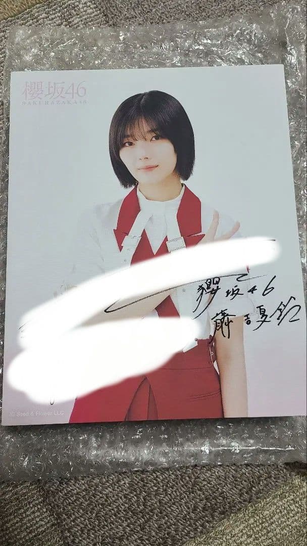 藤吉夏鈴 櫻坂46 ローソン くじ