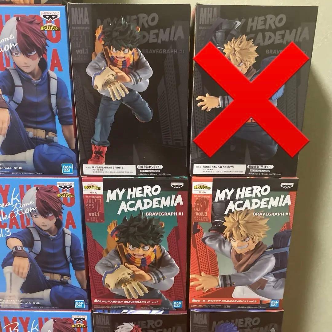 ヒロアカ プライズフィギュア 28体セット‼︎