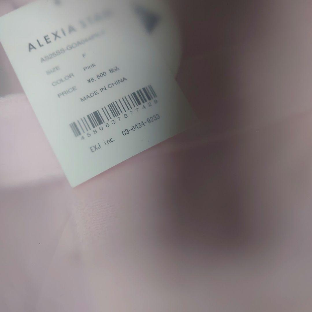 ALEXIA STAM ピンク ロゴトートバッグ 　キティ　マイメロ