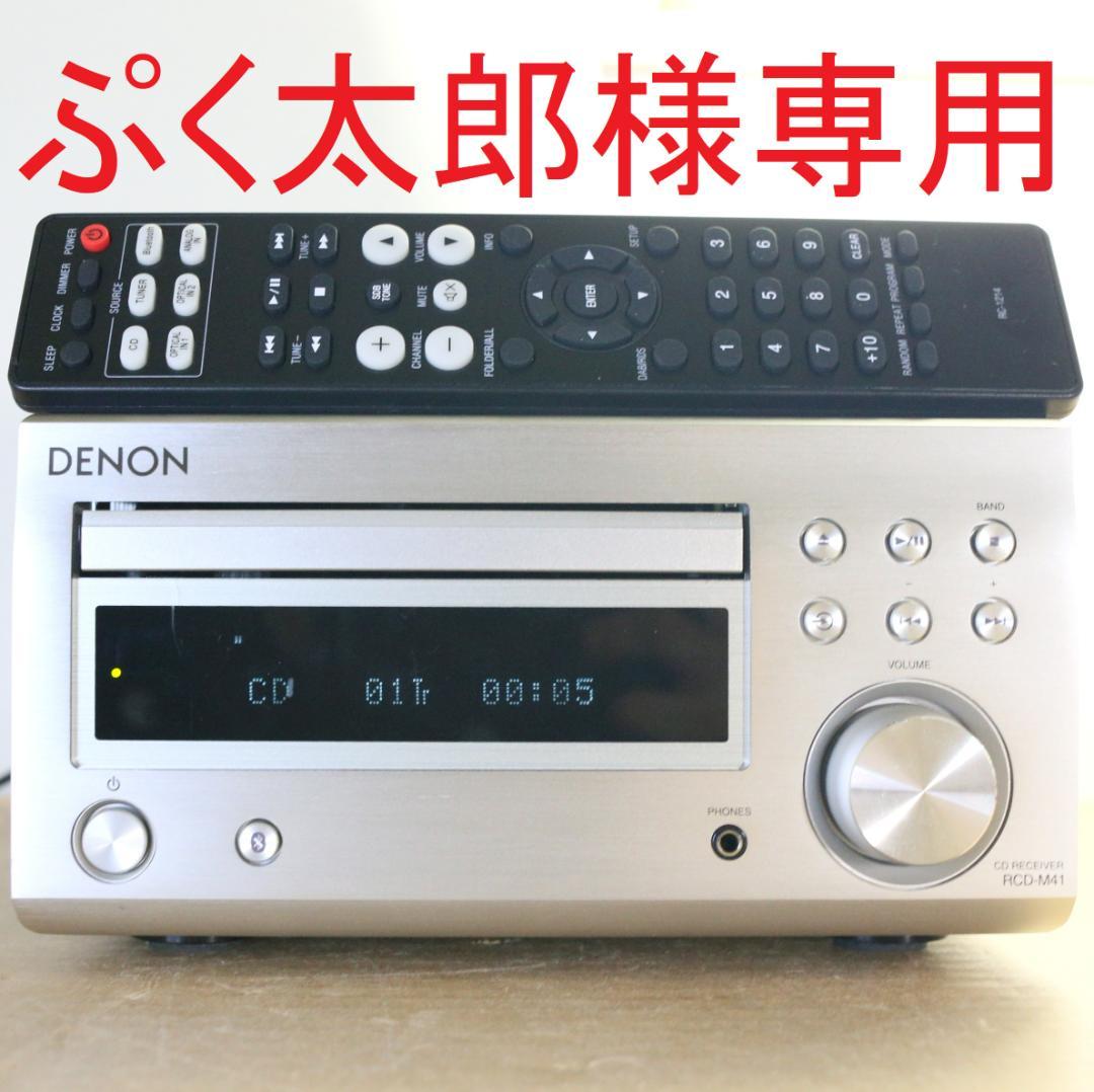 Maxon BLUBBER CryBaby ワウペダル ケース付