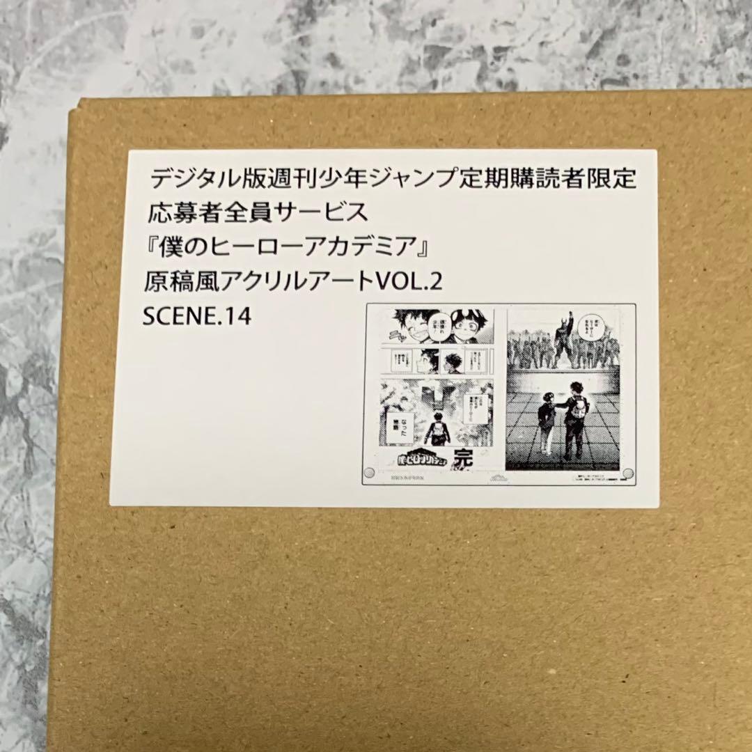 ヒロアカ 原稿風アクリルアートVOL.1、VOL.2 各全8種セット