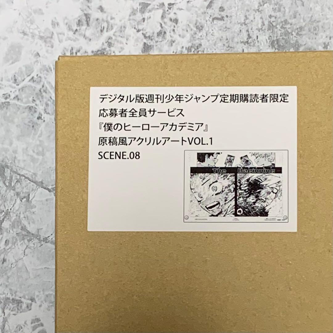 ヒロアカ 原稿風アクリルアートVOL.1、VOL.2 各全8種セット