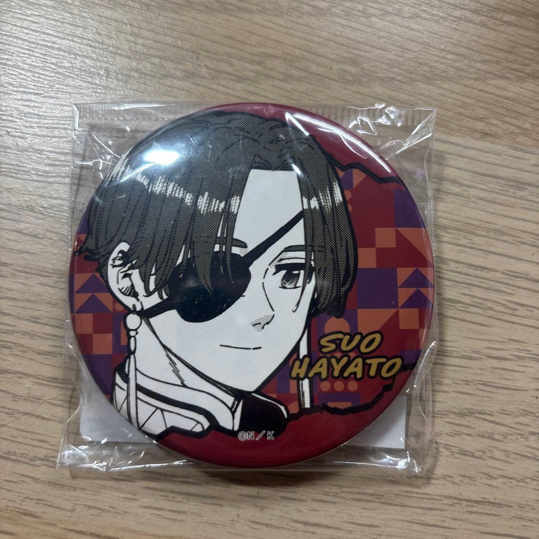 蘇枋隼飛 3way缶バッジ wind breaker - メルカリ