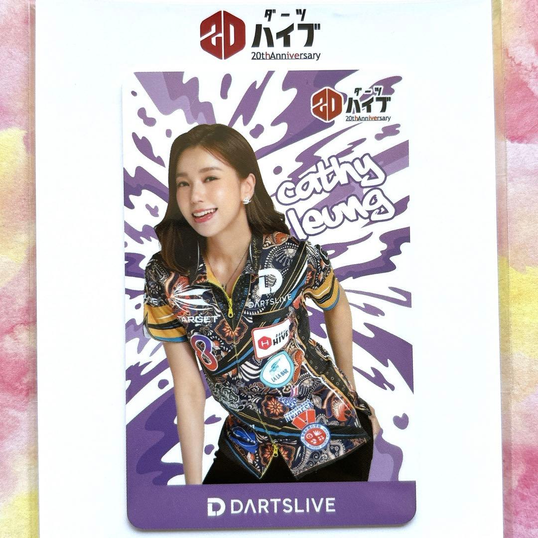 キャシー リョン 限定ダーツライブカード DARTSLIVE 新品未使用