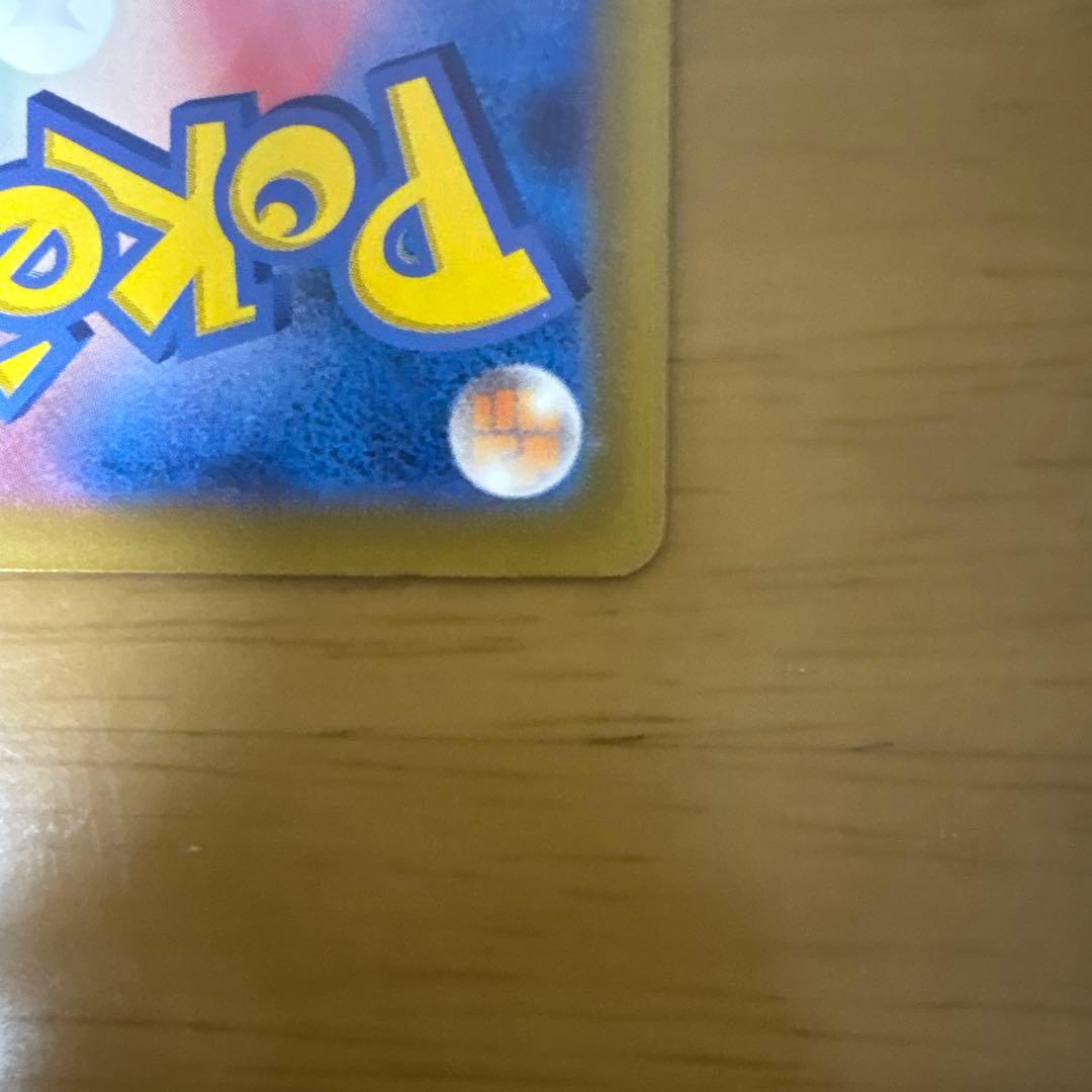 メガゲンガーex SAR 美品