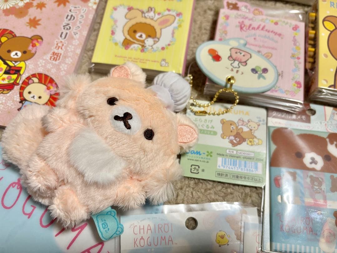 レア　レトロ　リラックマ コリラックマ キイロイトリ チャイロイコグマグッズ