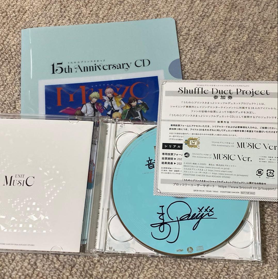 うたプリ 15th Anniversary CD 嶺二 直筆サイン - メルカリ