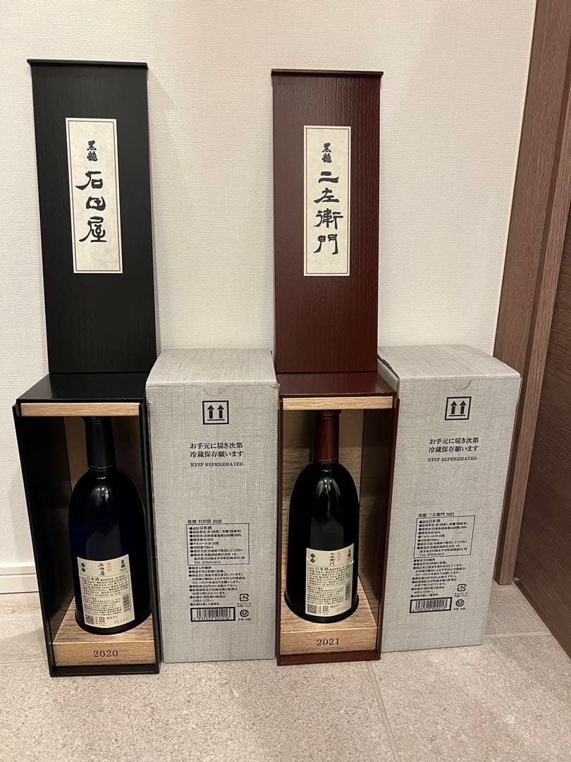 黒龍 二左衛門 & 石田屋 日本酒セット新品・未開封 黒龍酒造 石田屋、仁