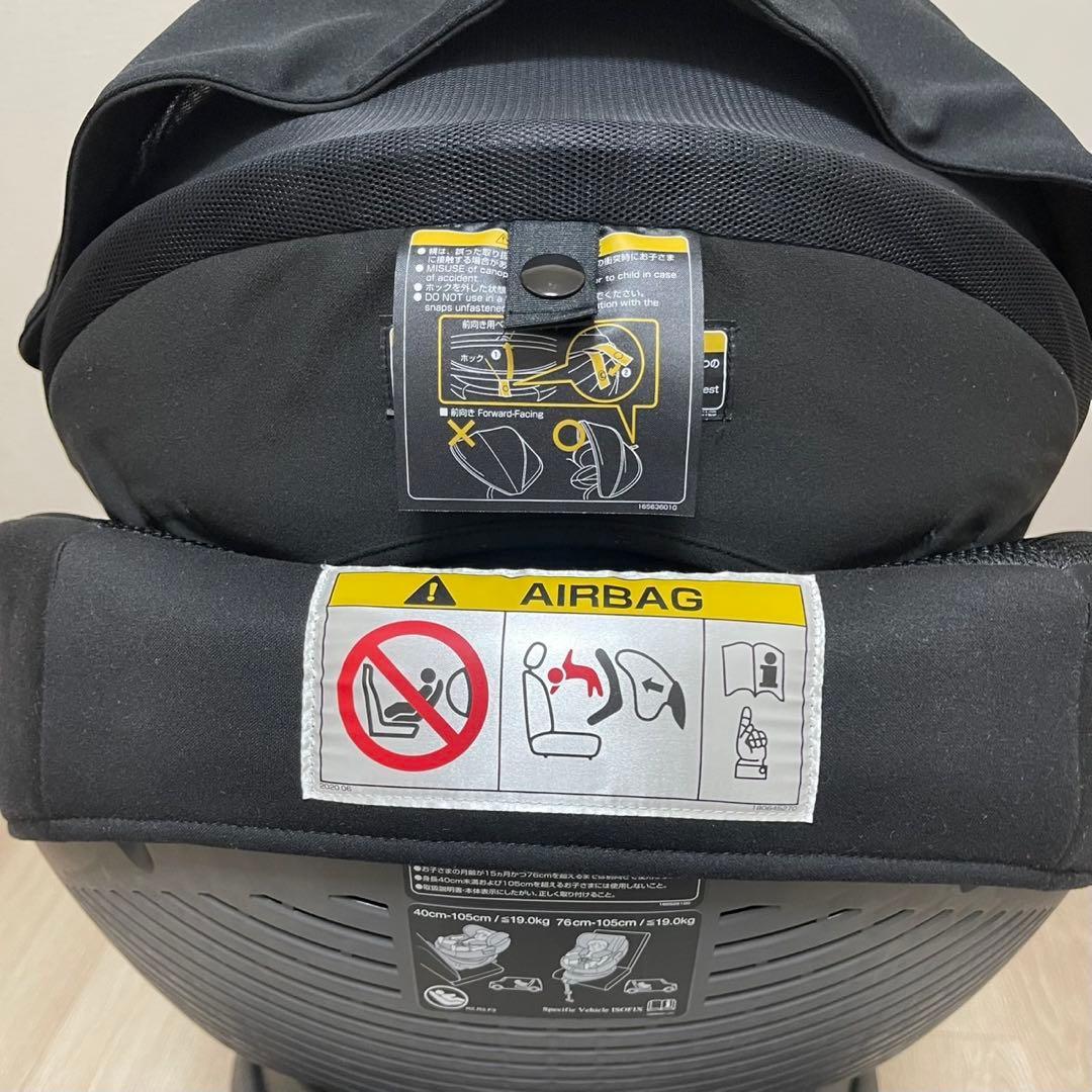 ※APOLLO　コンビ　チャイルドシート　THE Sシリーズ　ブラック