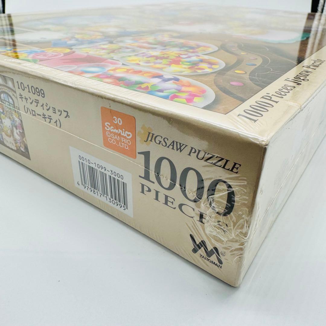 新品未開封】ハローキティ ジグソーパズル キャンディショップ 1000