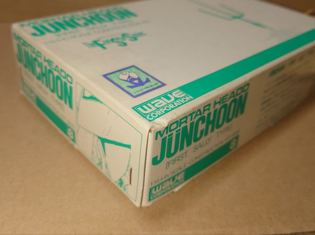 1/144 ジュノーン 初期型　ガレージキット