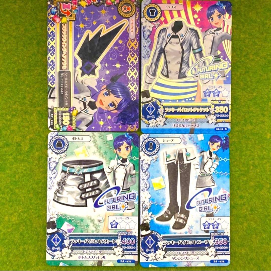 アイカツカード霧矢あおい4枚セット