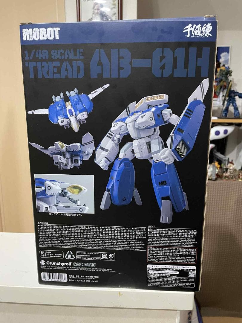 RIOBOT1/48トレッドと AFC-01H レギオス・エータ モスピーダ