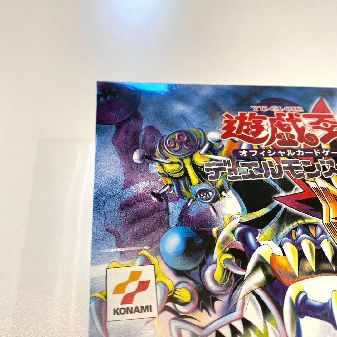 【絶版】遊戯王　仮面の呪縛　スペルオブマスク　未開封ボックス　シュリンク付き