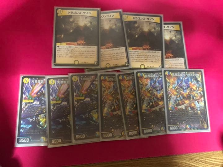 5cザーディクリカ デッキ スリーブ付き ガチ構築 5cザーディクリカ