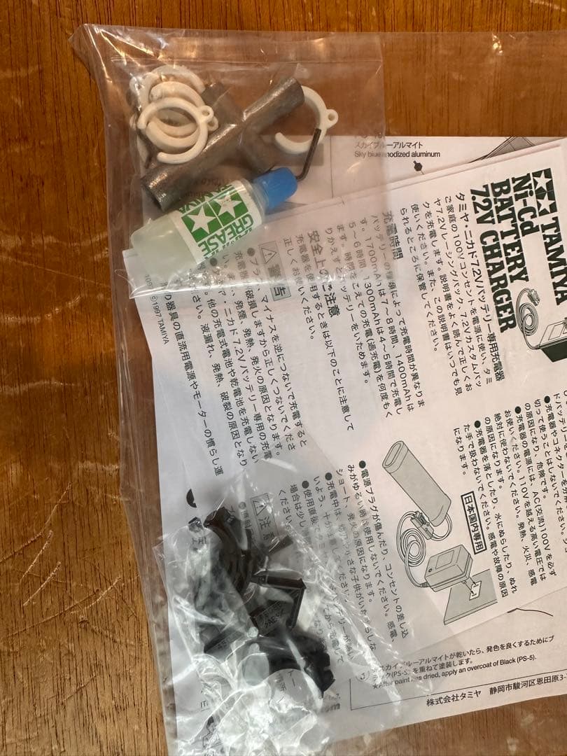 値下げ中　タミヤ　プラズマエッジ2 XBシリーズ　フルセット