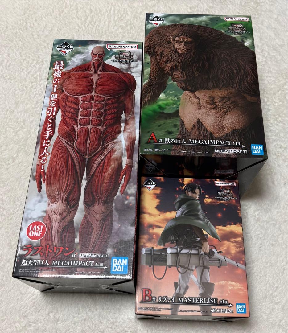 一番くじ 進撃の巨人 A賞 獣の巨人 B賞 リヴァイ ラストワン賞 超大型巨人 ラストワン賞は約45センチの超大型巨人フィギュア！「一番くじ 進撃の