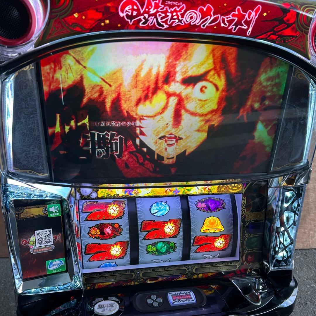 家庭用改造済み パチスロ 実機 甲鉄城のカバネリ 無名パネル 送料込み 家庭