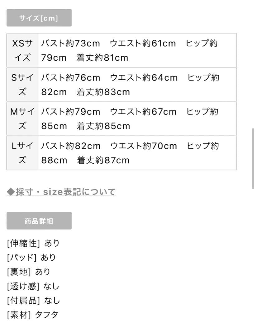 キャバ嬢ドレス　プリーツスカートミニドレス