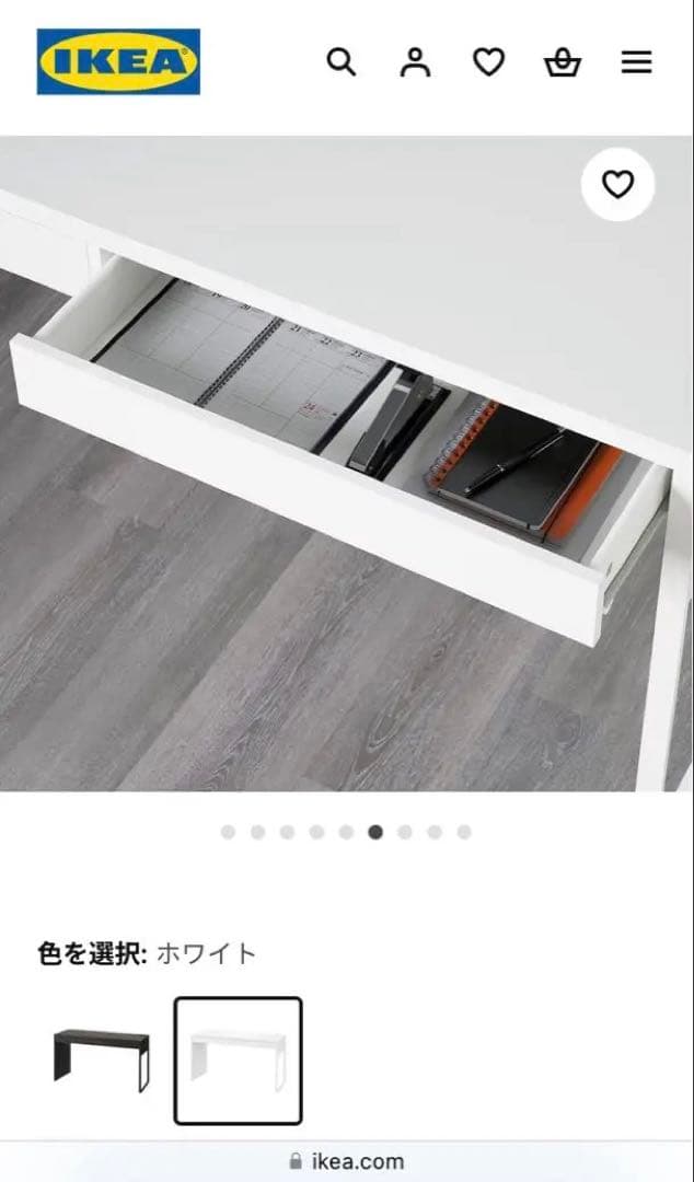 送料込)IKEA MICKE 白 142x50cm 2人用デスク 完成品