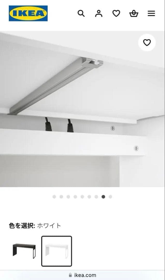 送料込)IKEA MICKE 白 142x50cm 2人用デスク 完成品