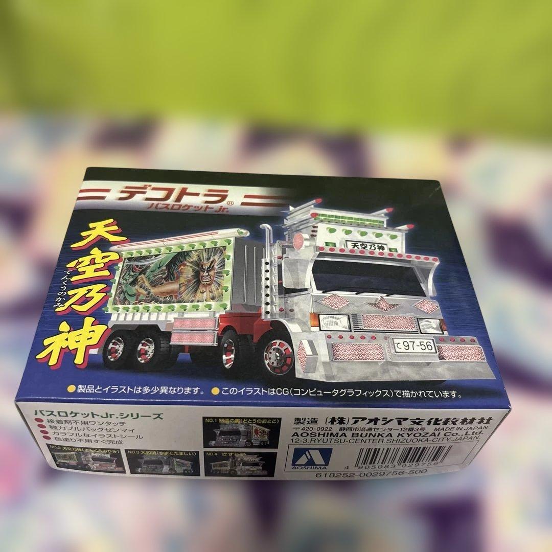 アオシマ デコトラバスロケットジュニア 天空乃神 デコトラ トラック