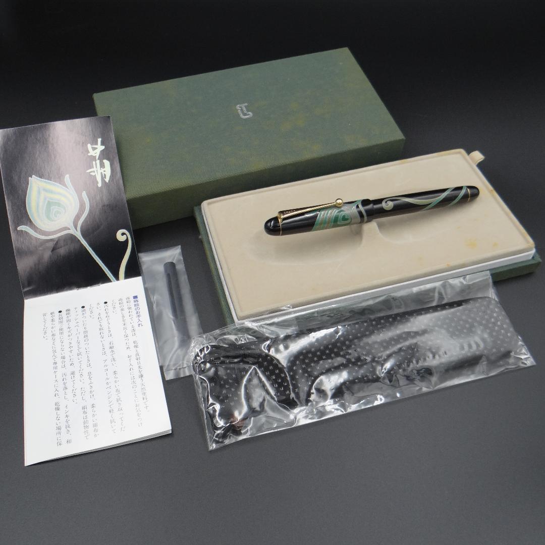 【希少・未使用】PILOT 國光會 漆 蒔絵 辻村寿三郎 パイロット 万年筆