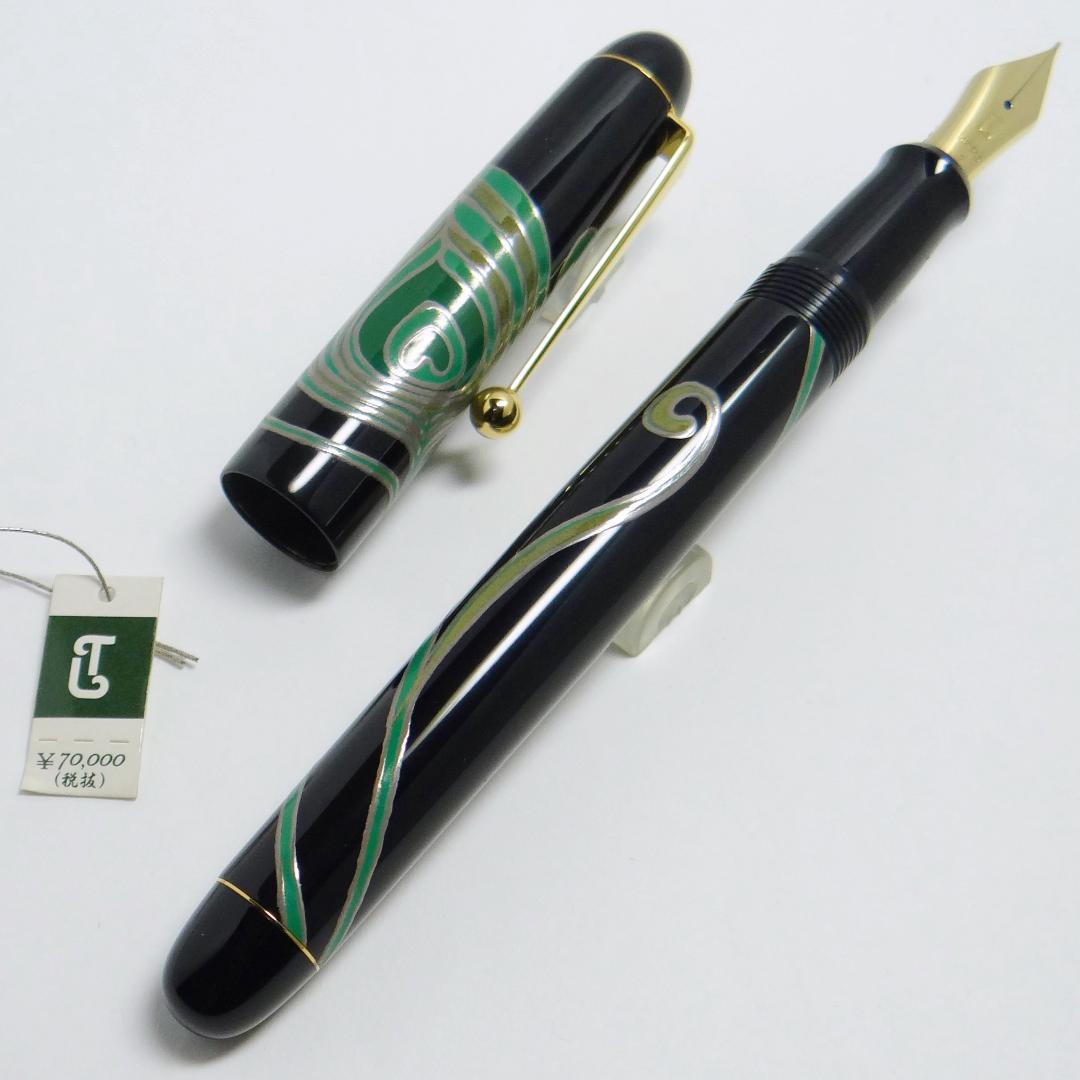 【希少・未使用】PILOT 國光會 漆 蒔絵 辻村寿三郎 パイロット 万年筆