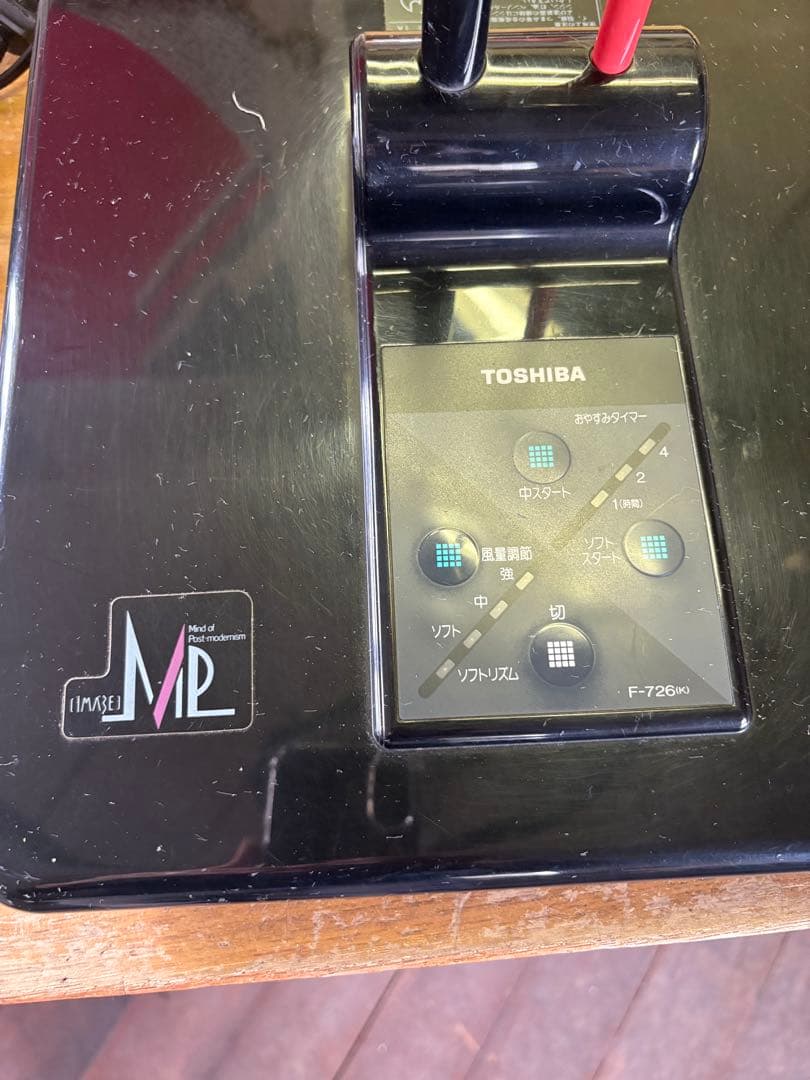 昭和レトロ　レトロ扇風機　扇風機　風のイマージュ　TOSHIBA 本田美奈子