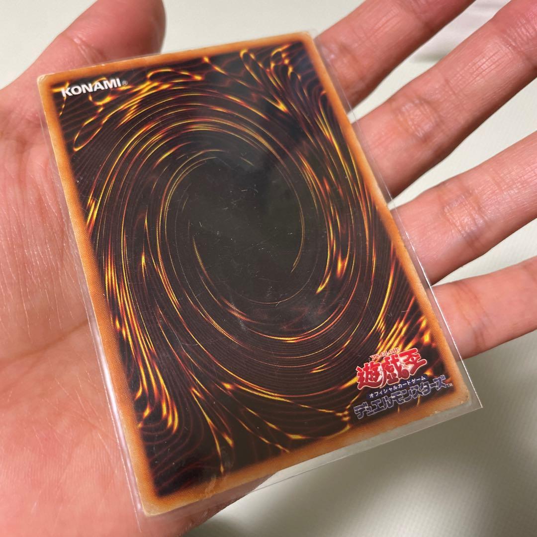 遊戯王　ブルーアイズホワイトドラゴン　初期