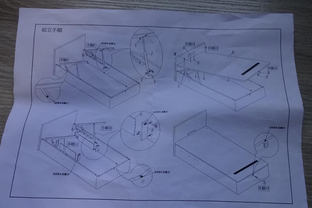 【ほぼ未使用】大塚家具シングルベッドフレーム「エールTS」跳ね上げ式収納付タイプ