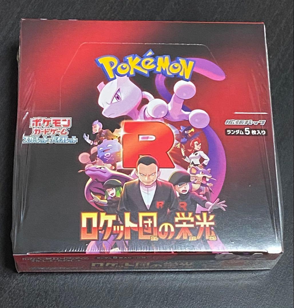 FaB】Raise an Army プロモRF 3枚セット