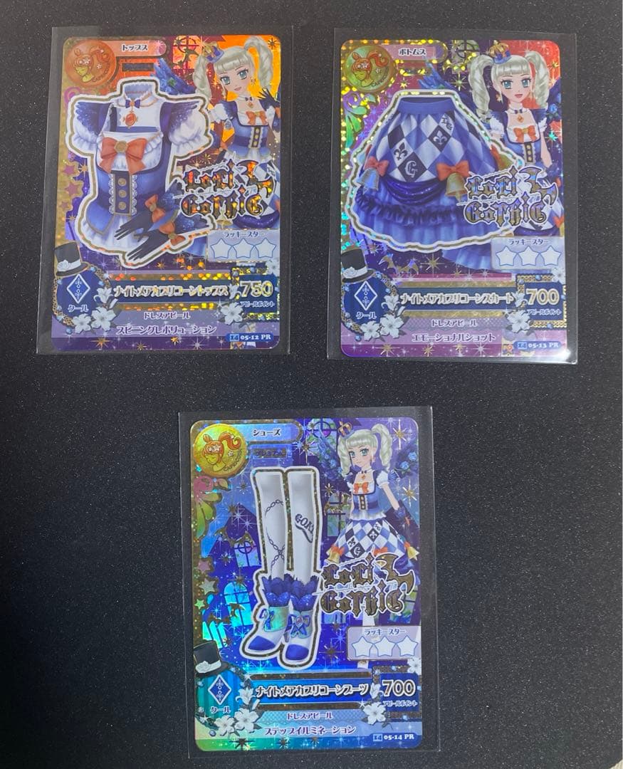 アイカツカード 藤堂ユリカ ナイトメアカプリコーンコーデ プレミアム