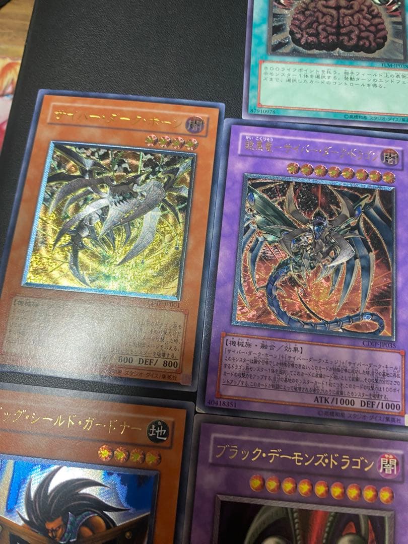 遊戯王OCG レリーフセット　初期まとめ売り