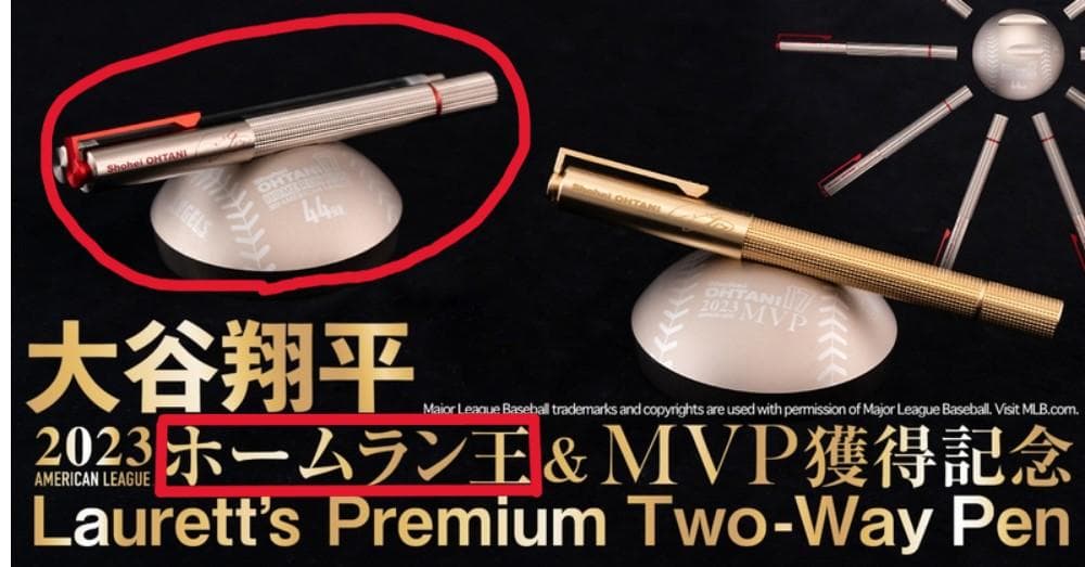 ご成約済 ETC2.0/ETC購入助成キャンペーン « スーパーオートバックス姫路