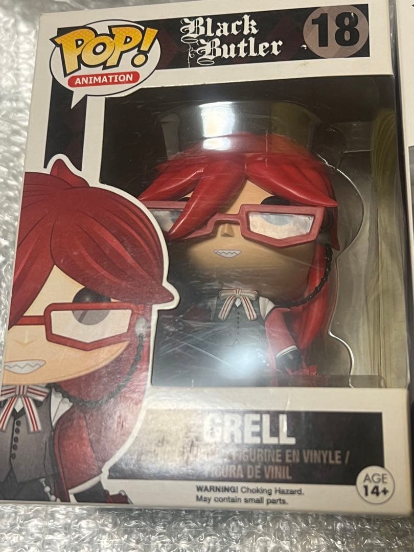 ファンコポップグレル葬儀屋