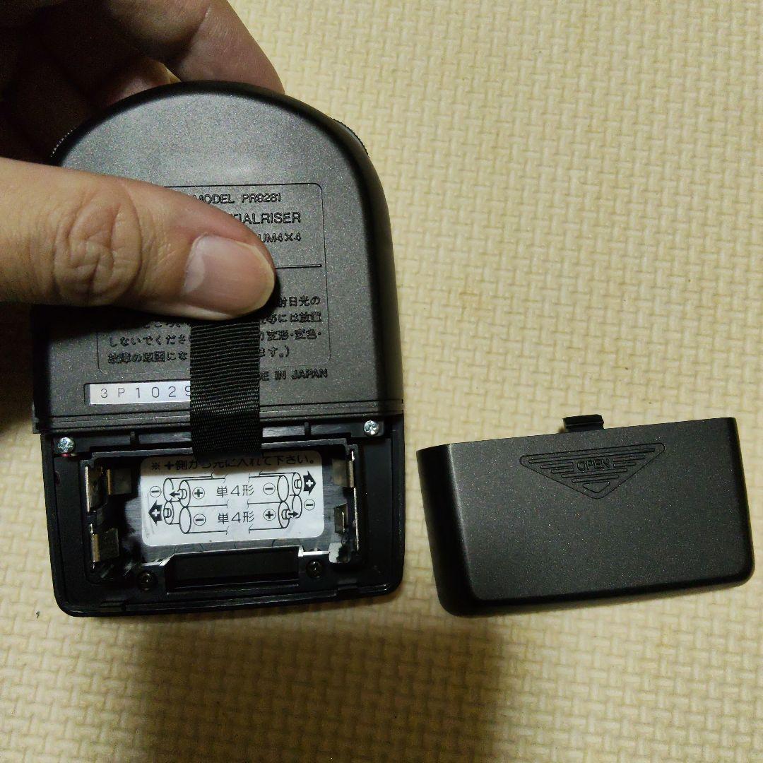 PARA MEMORY II パラメモリー 政木和三