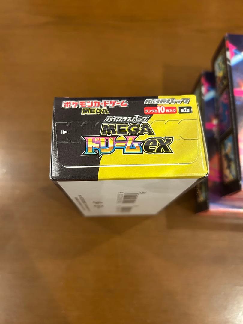 インフェルノX ・メガドリーム計3BOXシュリンク無しペリペリつき